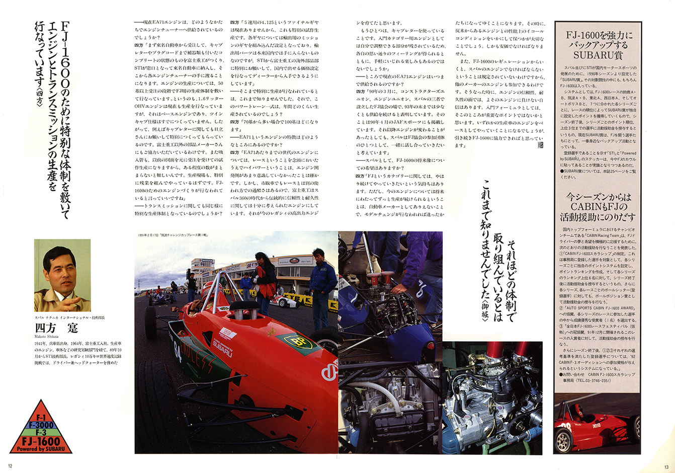 1991N4s BOXER SOUND vol.8(8)